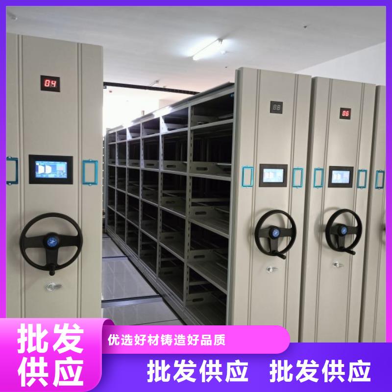 信誉至上【桦平】档案密集移动架