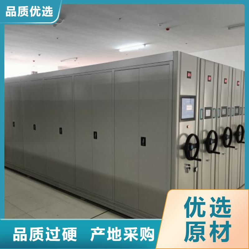 新的服务【桦平】资料库密集柜