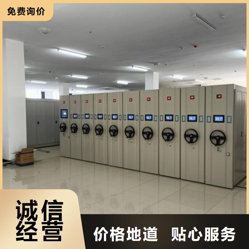 厂家要重视度的塑造【桦平】全封闭式档案密集架