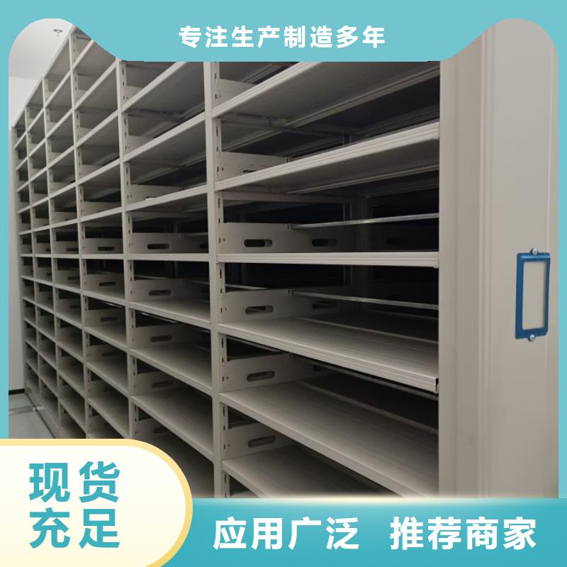 如何合理安装与操作【桦平】密集移动档案柜