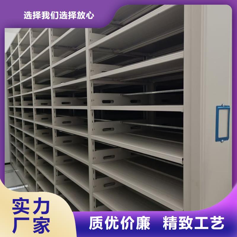 服务到家【桦平】密集架移动档案柜