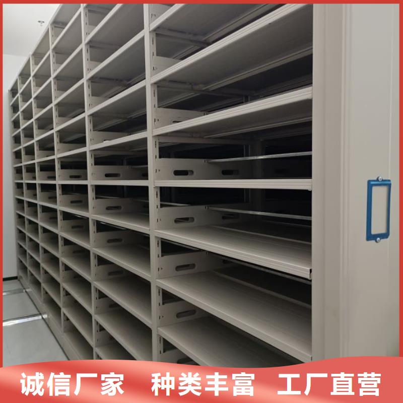 服务放心【桦平】档案盒密集柜