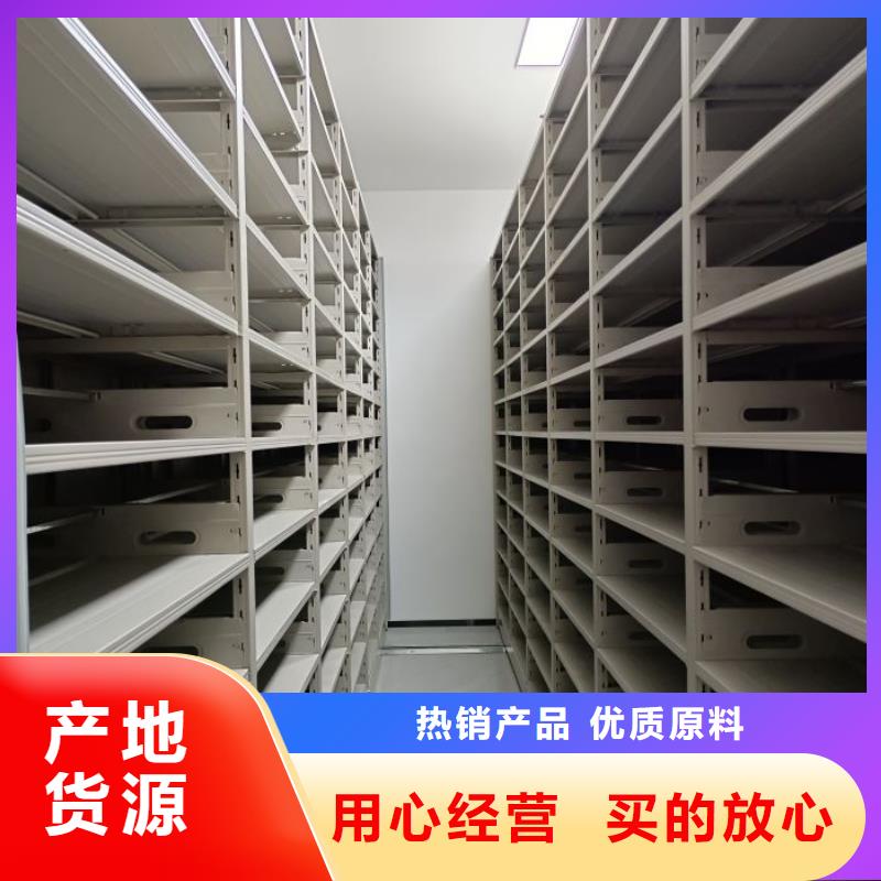 与时俱进【桦平】直列式档案密集架
