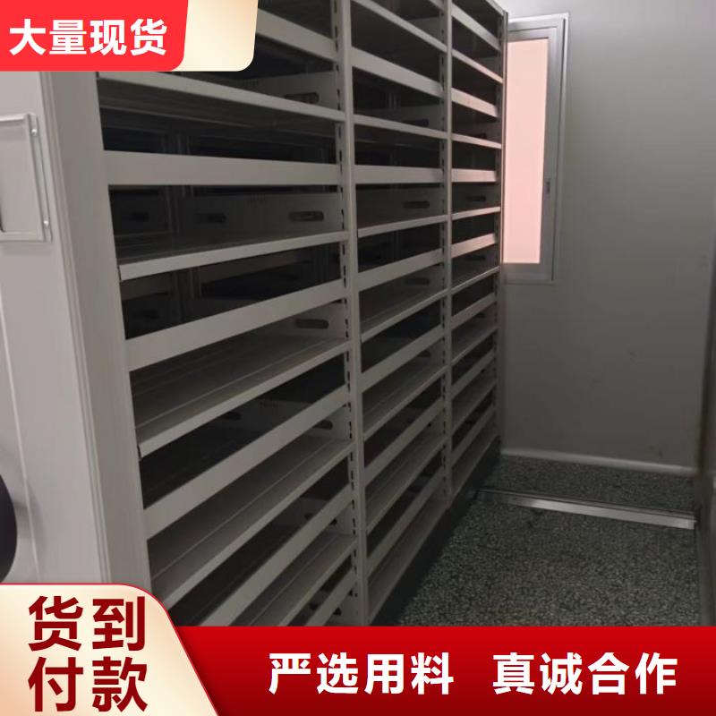 创造致远【桦平】密集架移动柜