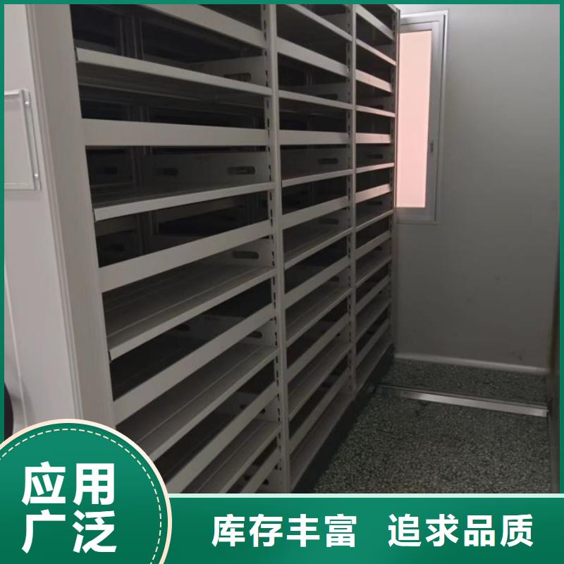 产品的基本常识【桦平】移动密集文件柜