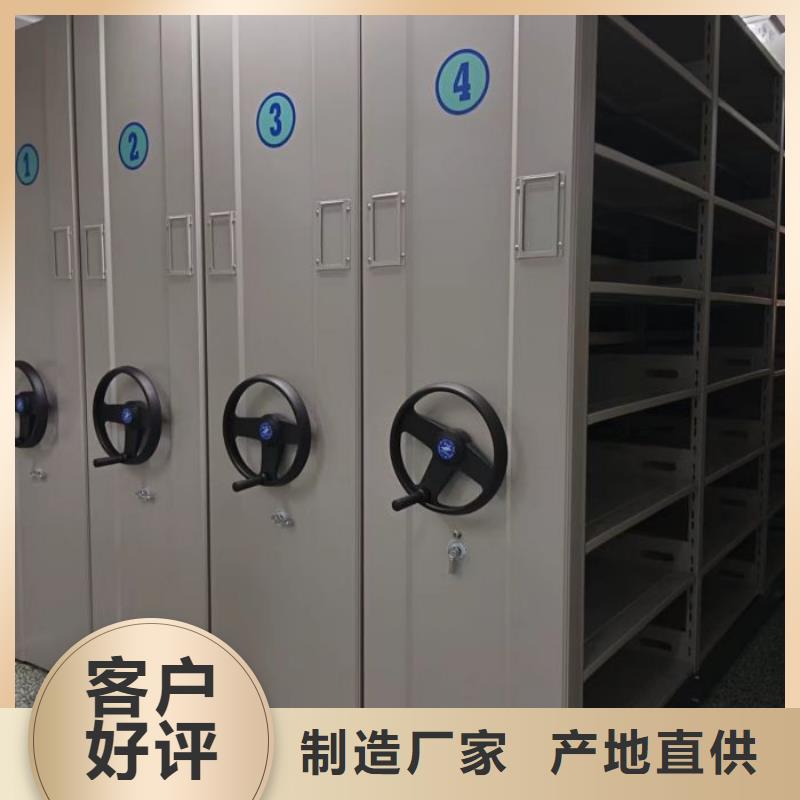 實(shí)力生產(chǎn)商【樺平】檔案庫密集柜