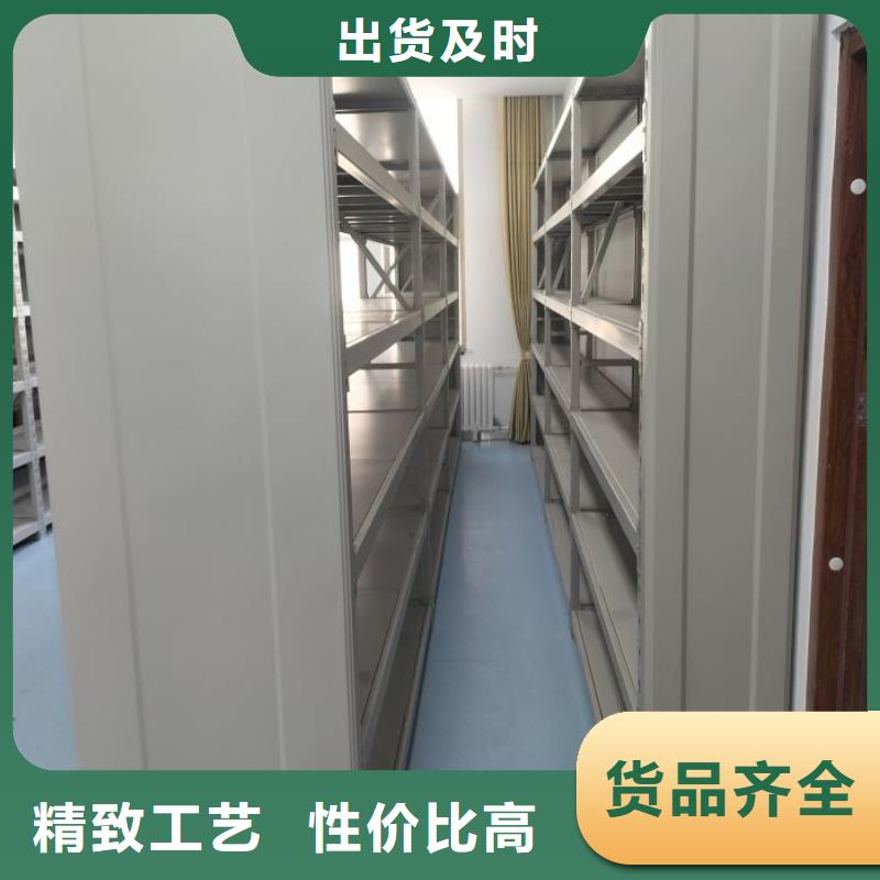 誠(chéng)信遵守【樺平】存放檔案密集柜