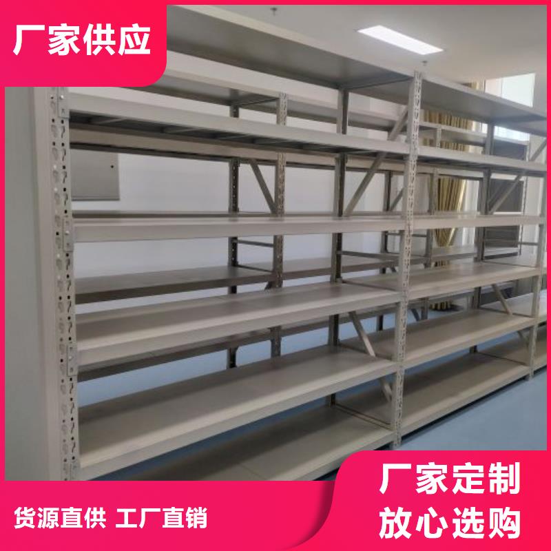 产品的基本常识【桦平】移动密集文件柜
