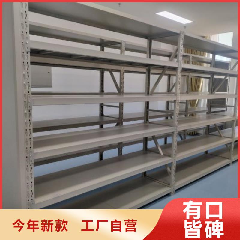 产品的选用原则有哪些【桦平】智能档案电动密集架