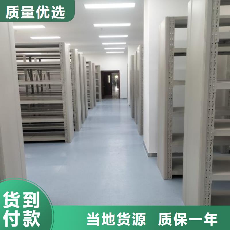 与时俱进【桦平】直列式档案密集架
