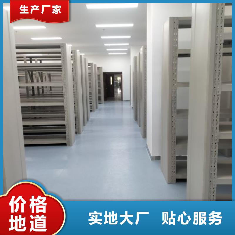 追求至善【桦平】密集手摇移动书架