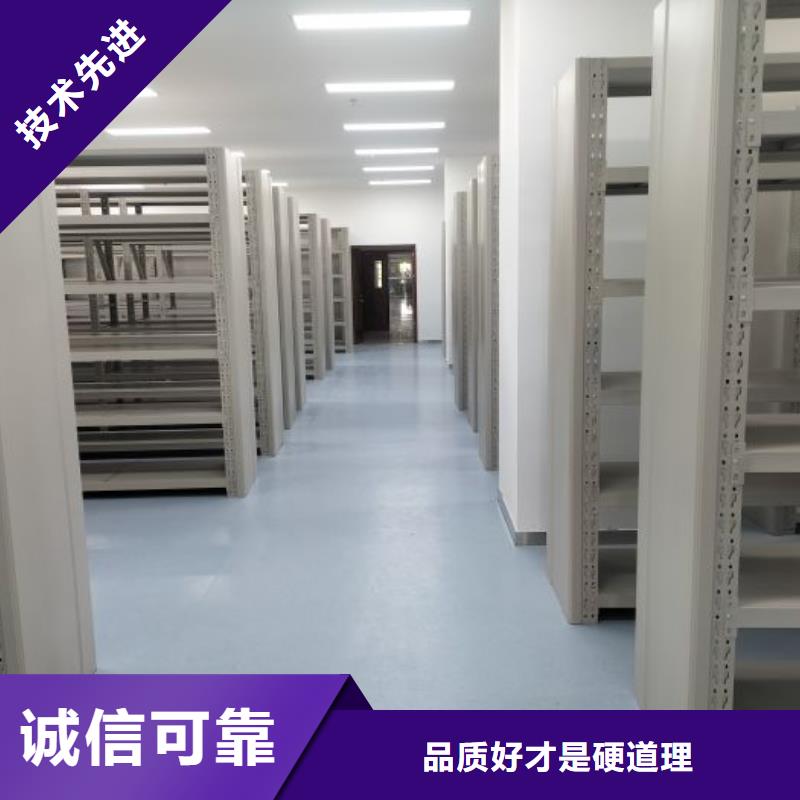 以人为本【桦平】手摇移动式密集架