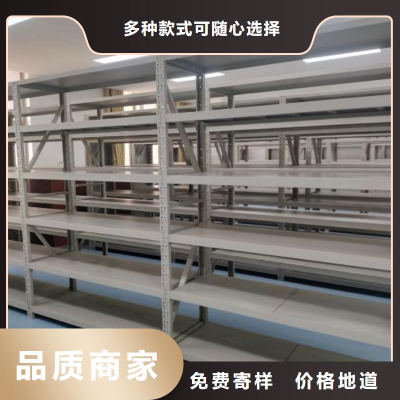 立足实际【桦平】铁质档案架