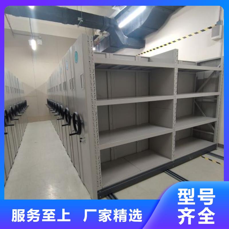 怎么代理【桦平】移动档案文件架