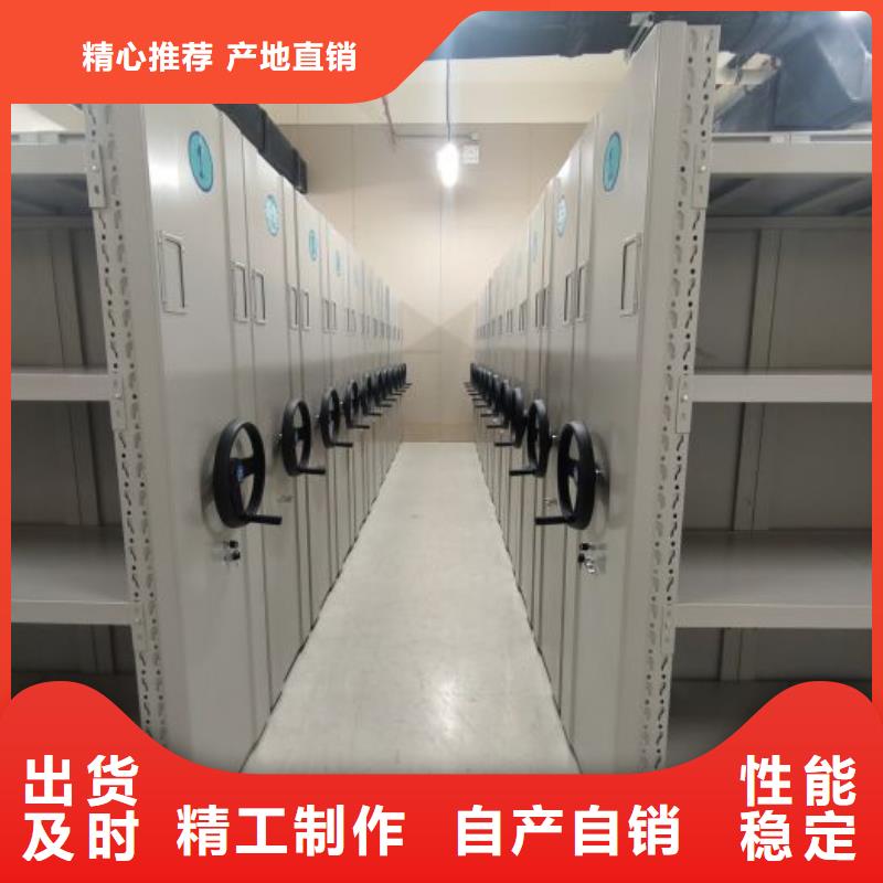 以人为本【桦平】手摇移动式密集架