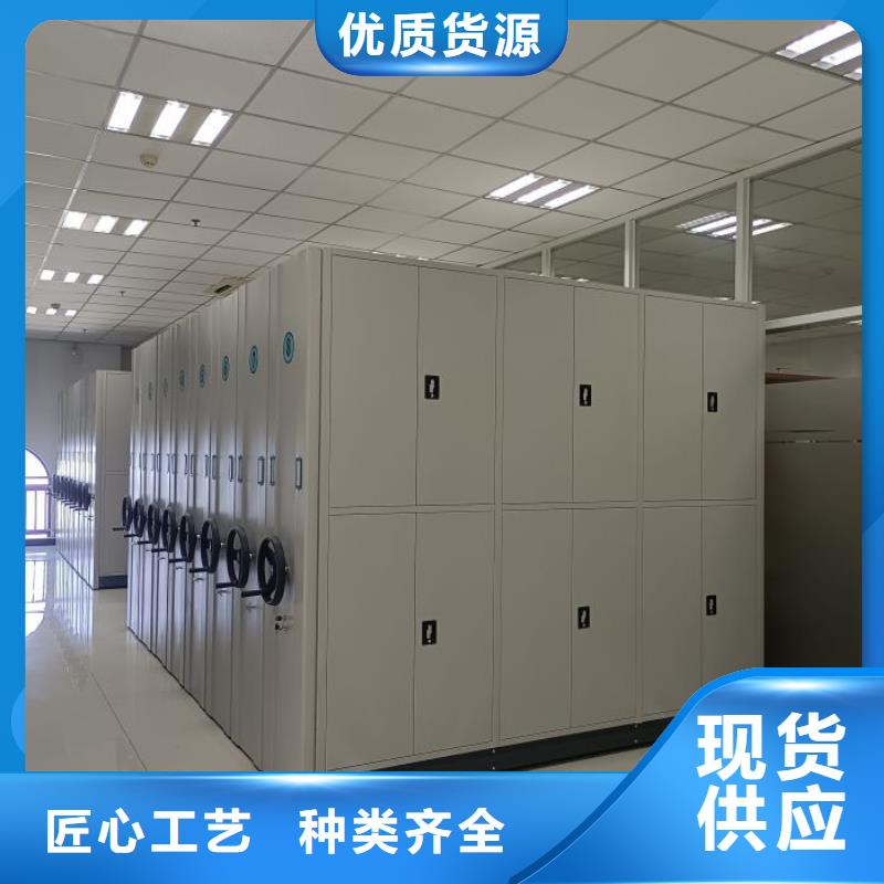 交易市场【桦平】三沙市综合档案密集架