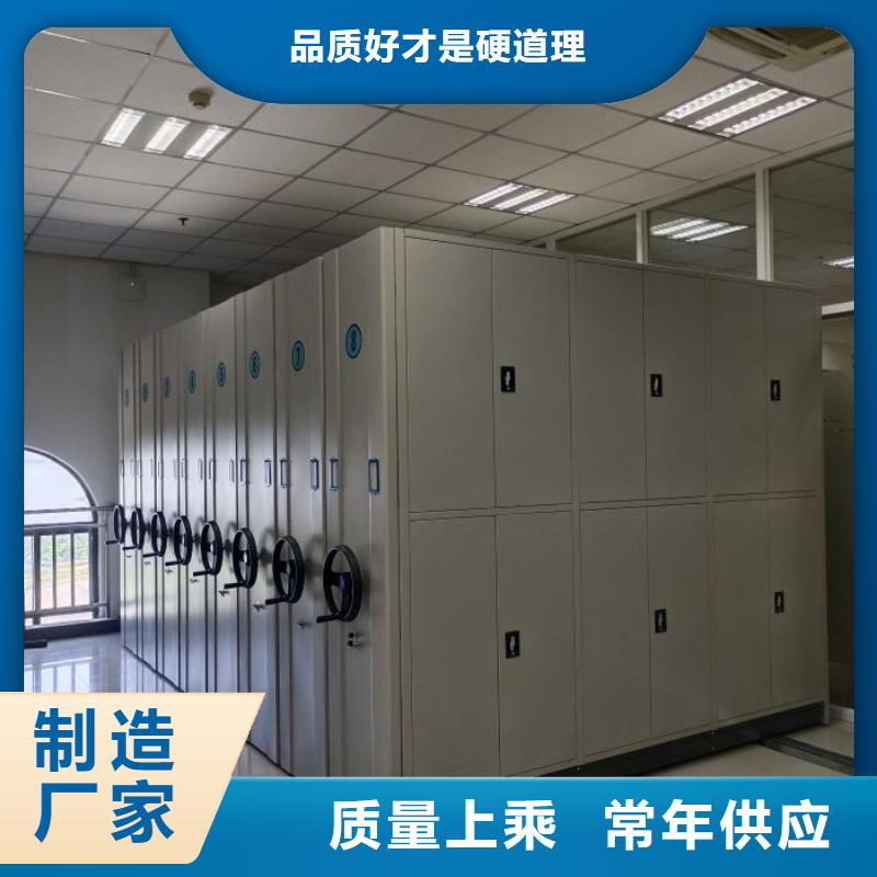 产品发展趋势和新兴类别【桦平】档案室移动密集架