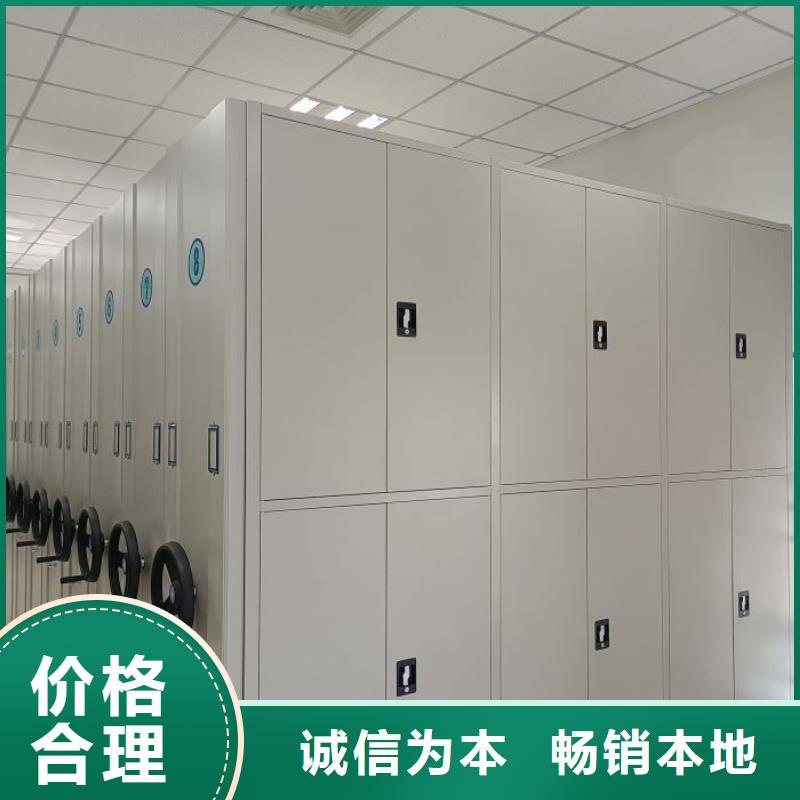服务放心【桦平】档案盒密集柜
