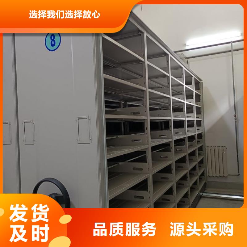 交易市场【桦平】三沙市综合档案密集架