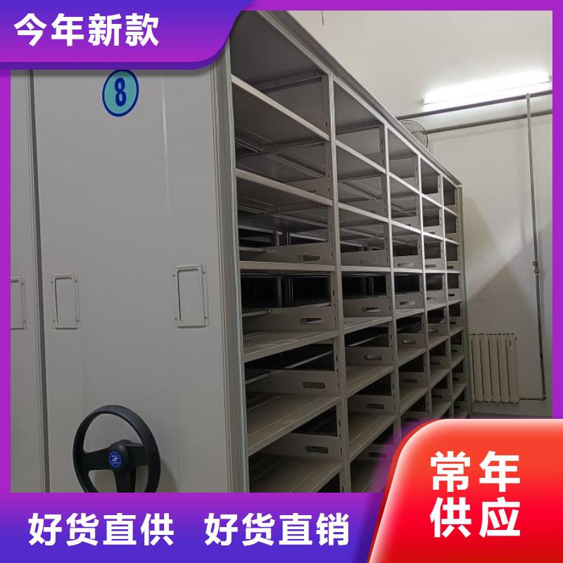 与时俱进【桦平】直列式档案密集架