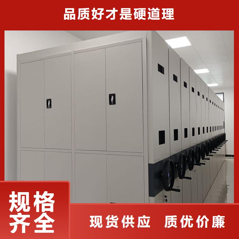 供应厂家【桦平】密集资料柜