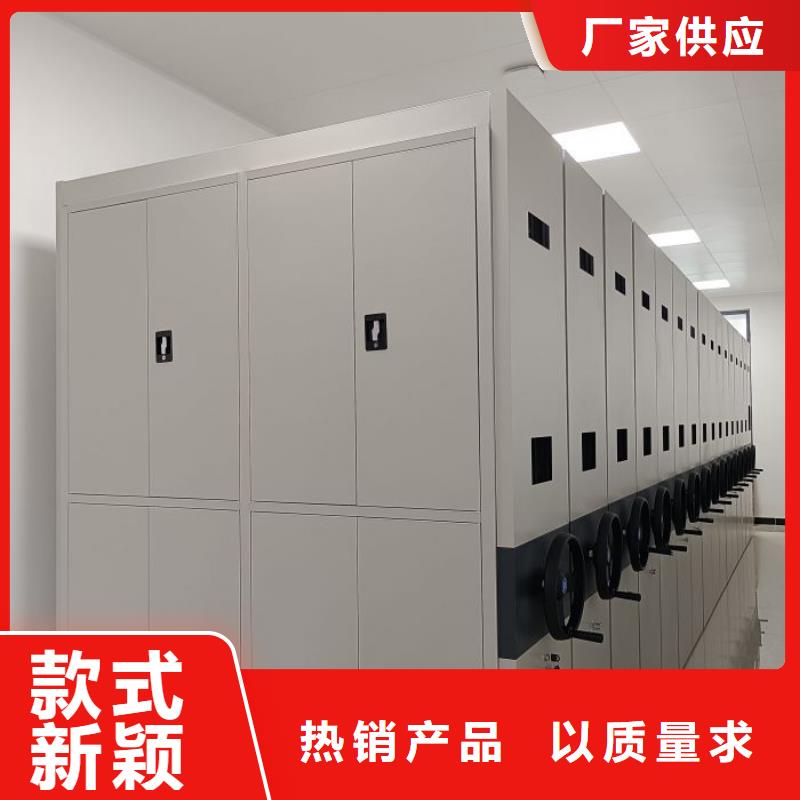 认真负责【桦平】轨道密集架
