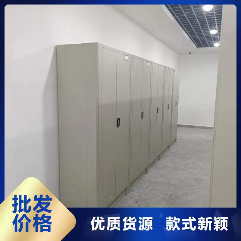供应厂家【桦平】密集资料柜