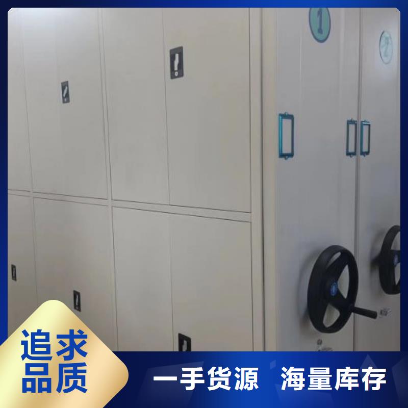 产品的生产与功能【桦平】手摇档案密集架
