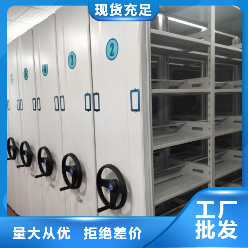 厂家现货【桦平】智能档案密集架