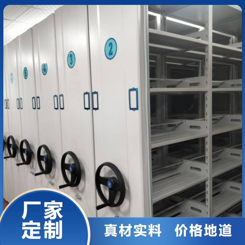 产品的生产与功能【桦平】手摇档案密集架