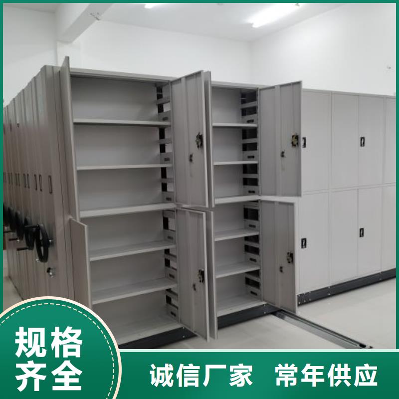 公司有哪些【桦平】电动智能型档案柜