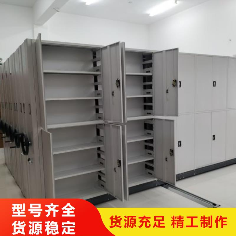 厂家分享给经销商的发展之道【桦平】密集柜档案柜