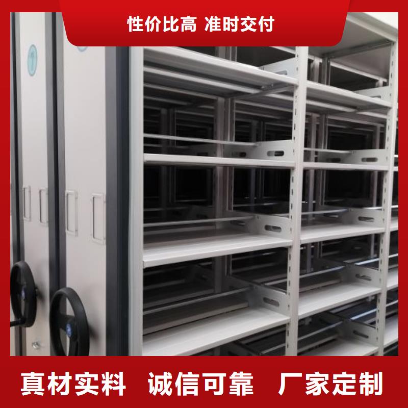 免费送货【桦平】密集型档案资料柜