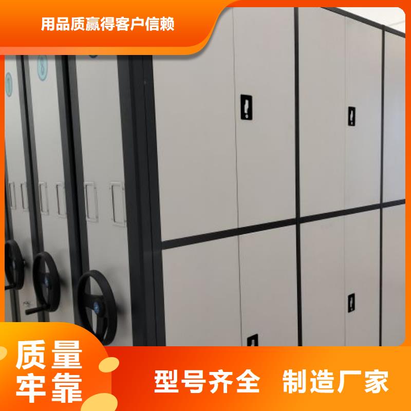 洽谈业务【桦平】半封闭手摇密集架