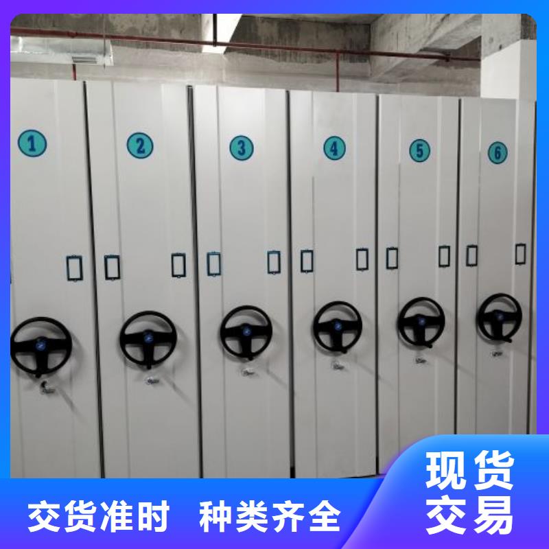诚信为本【桦平】全封闭式移动密集柜