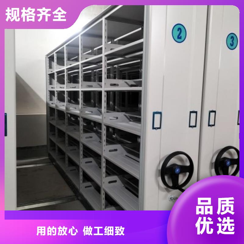 加盟商【桦平】图书馆智能密集柜