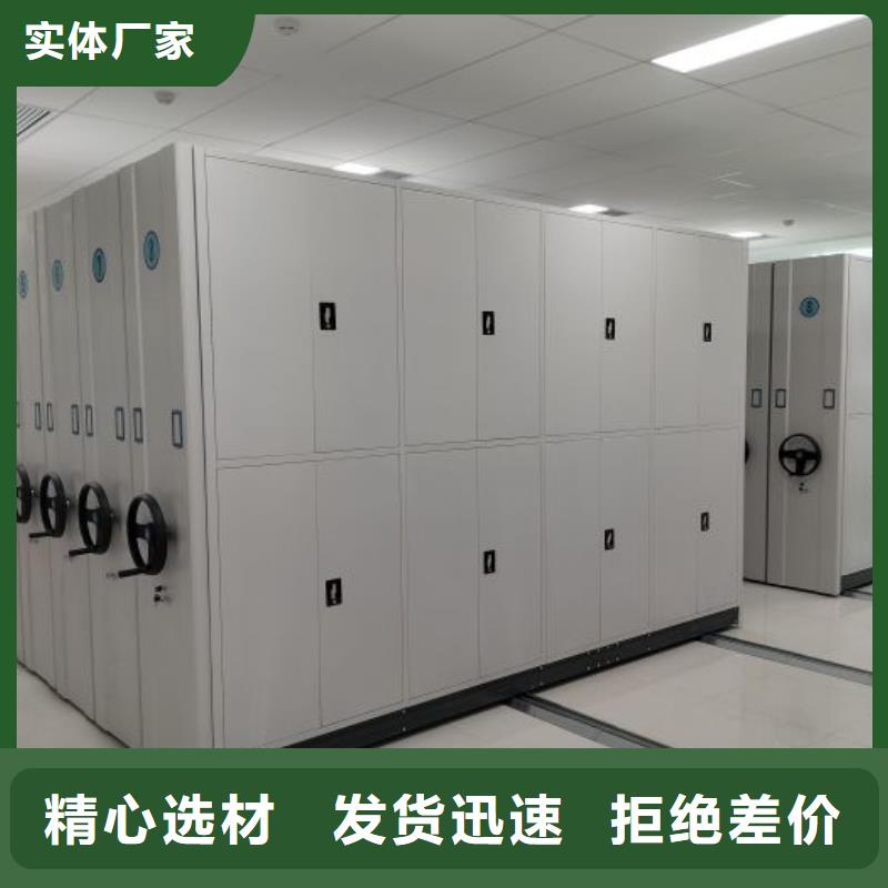 那有廠子【樺平】電腦控制密集架