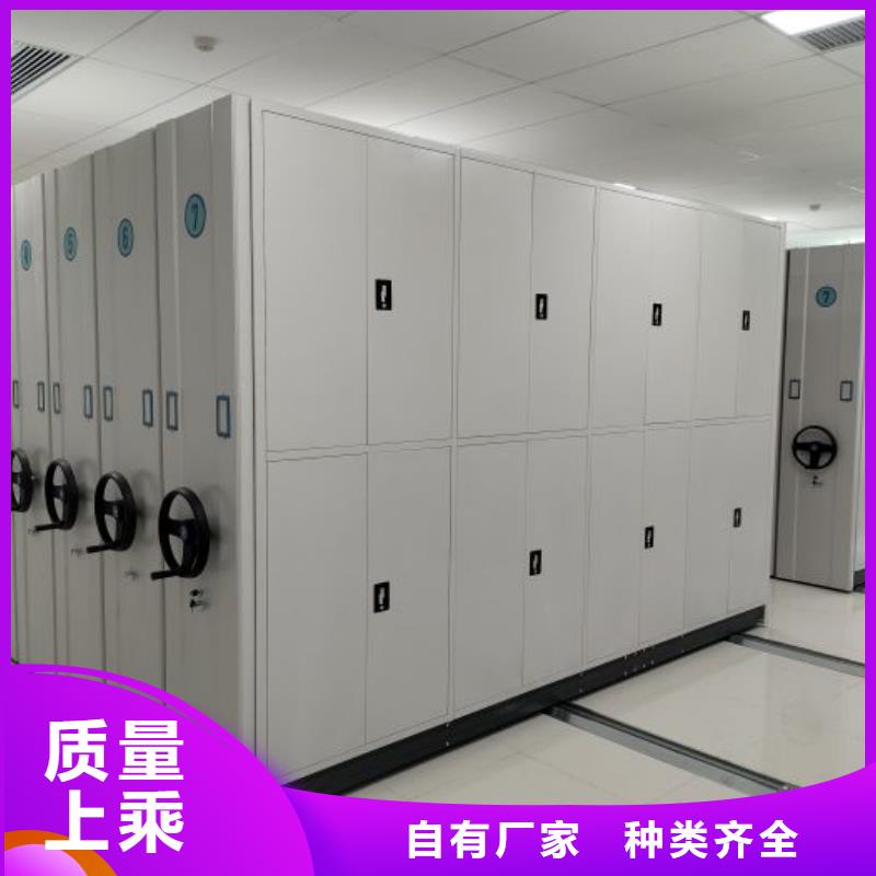 质量认证【桦平】智能病历档案密集架