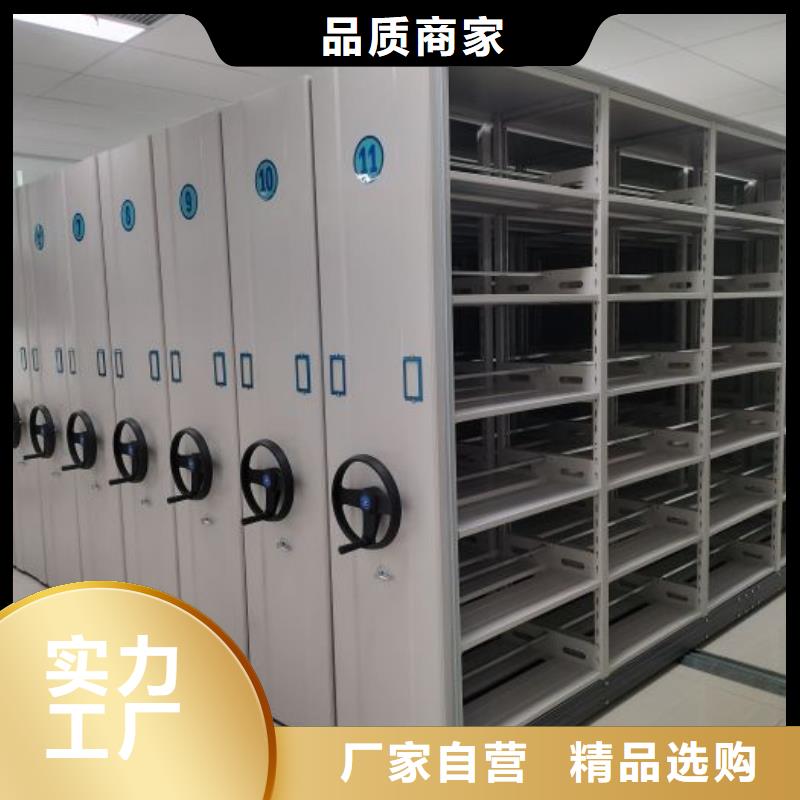 銷售公司【澤信】全封閉式檔案密集架