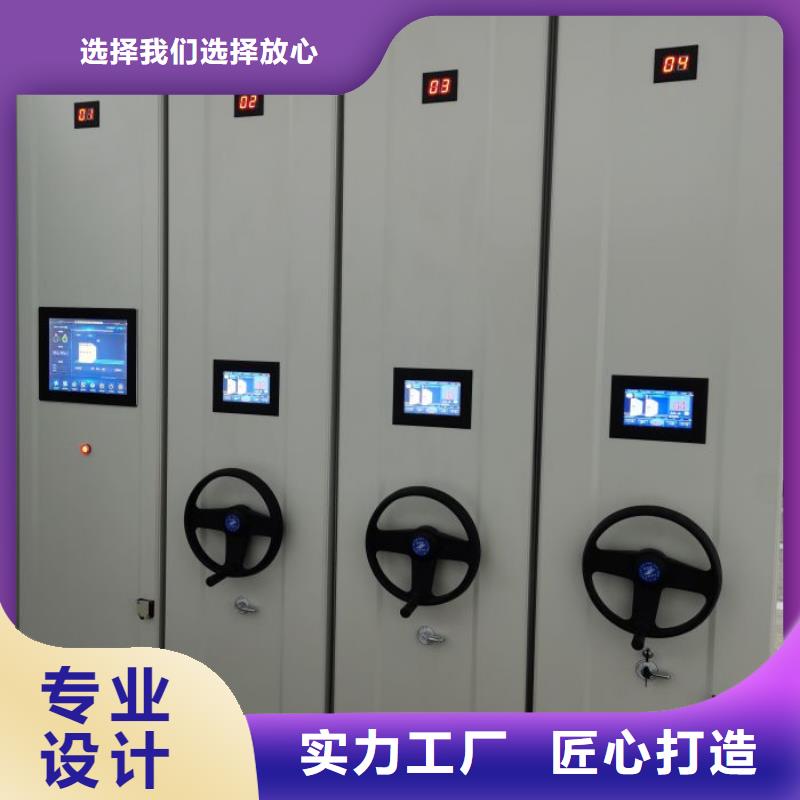 服务放心【桦平】防磁密集架