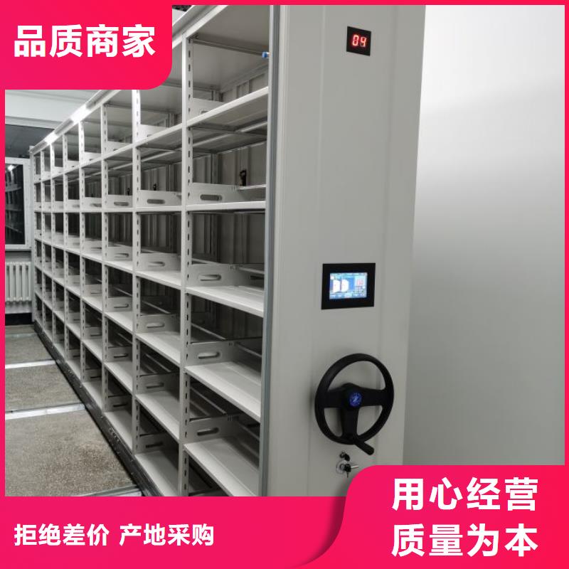 銷售公司【澤信】全封閉式檔案密集架