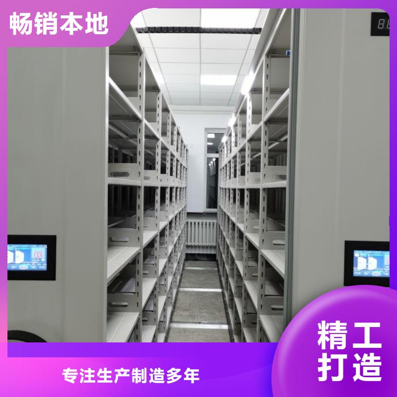免费送货【桦平】密集型档案资料柜