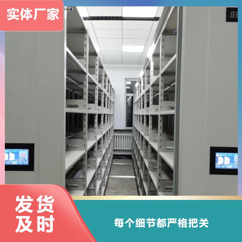 欢迎选购【桦平】橱式密集柜