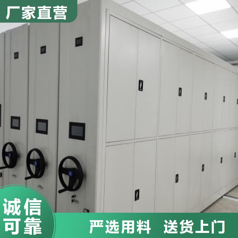 免費送貨【樺平】密集型檔案資料柜