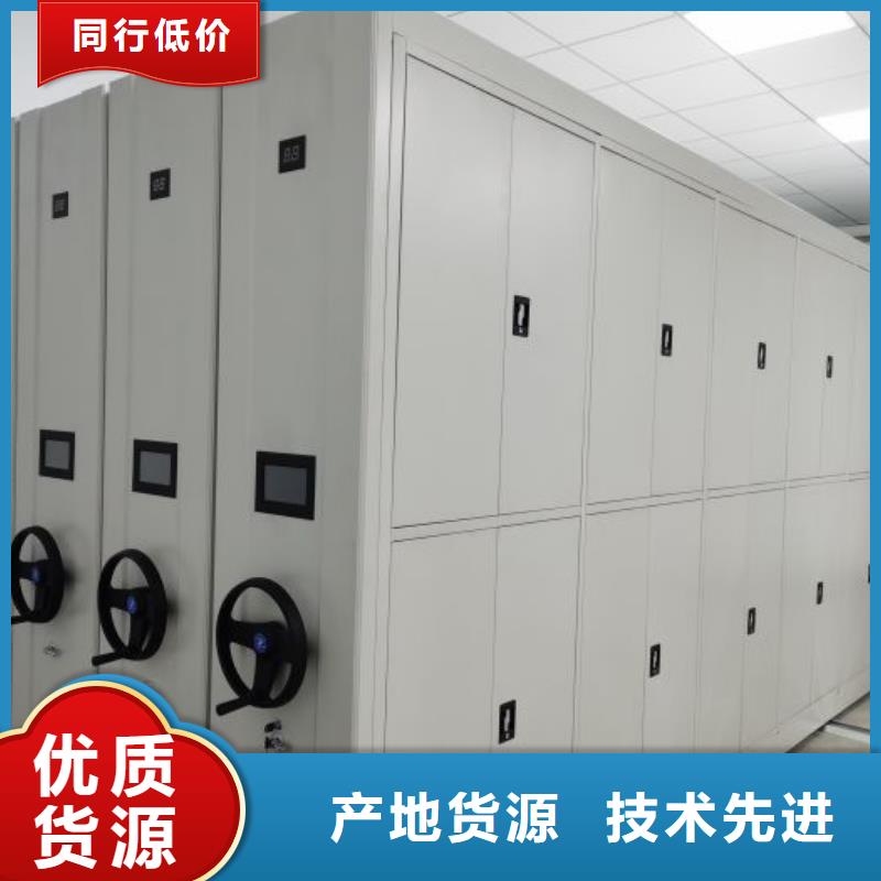 销售厂家【桦平】半封闭式移动密集架