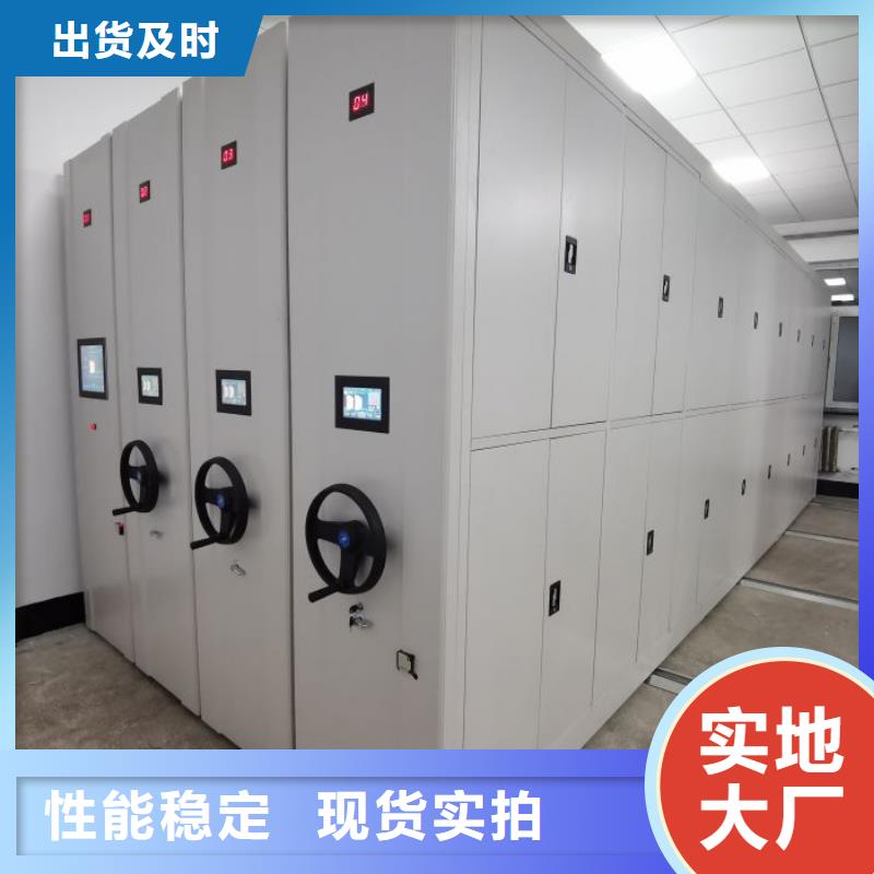 设计新颖【桦平】金属密集柜
