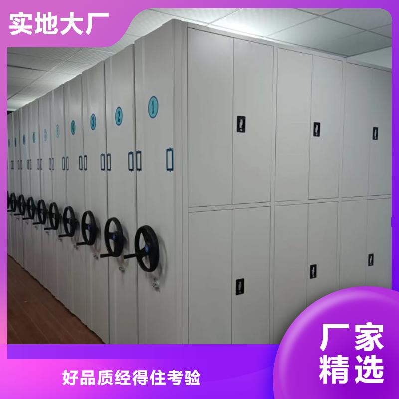 免費送貨【樺平】密集型檔案資料柜