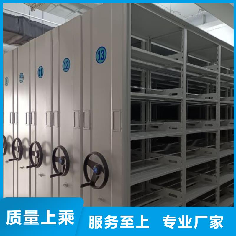质量认证【桦平】智能病历档案密集架