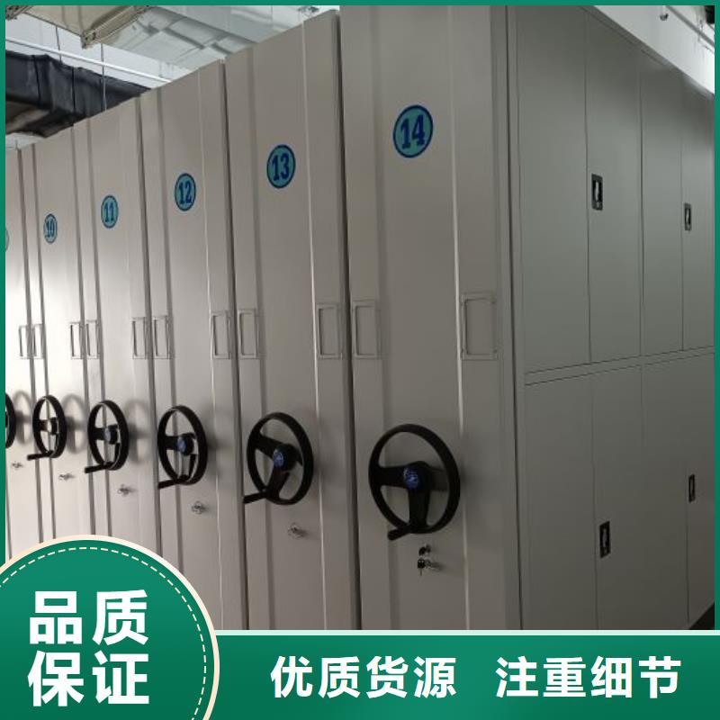 厂家是提高竞争力的关键【桦平】移动式档案柜