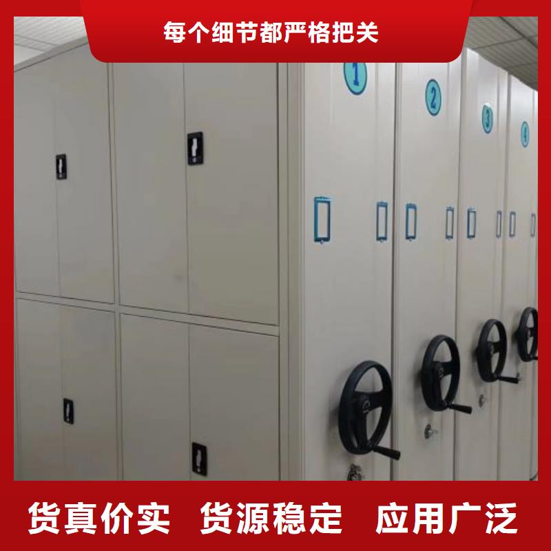 免費送貨【樺平】密集型檔案資料柜